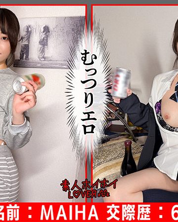 hhl170 ｜MAIHA｜素人ホイホイLOVER
