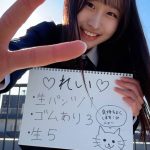 oremo615 ｜Sちゃん｜俺の素人-Z-
